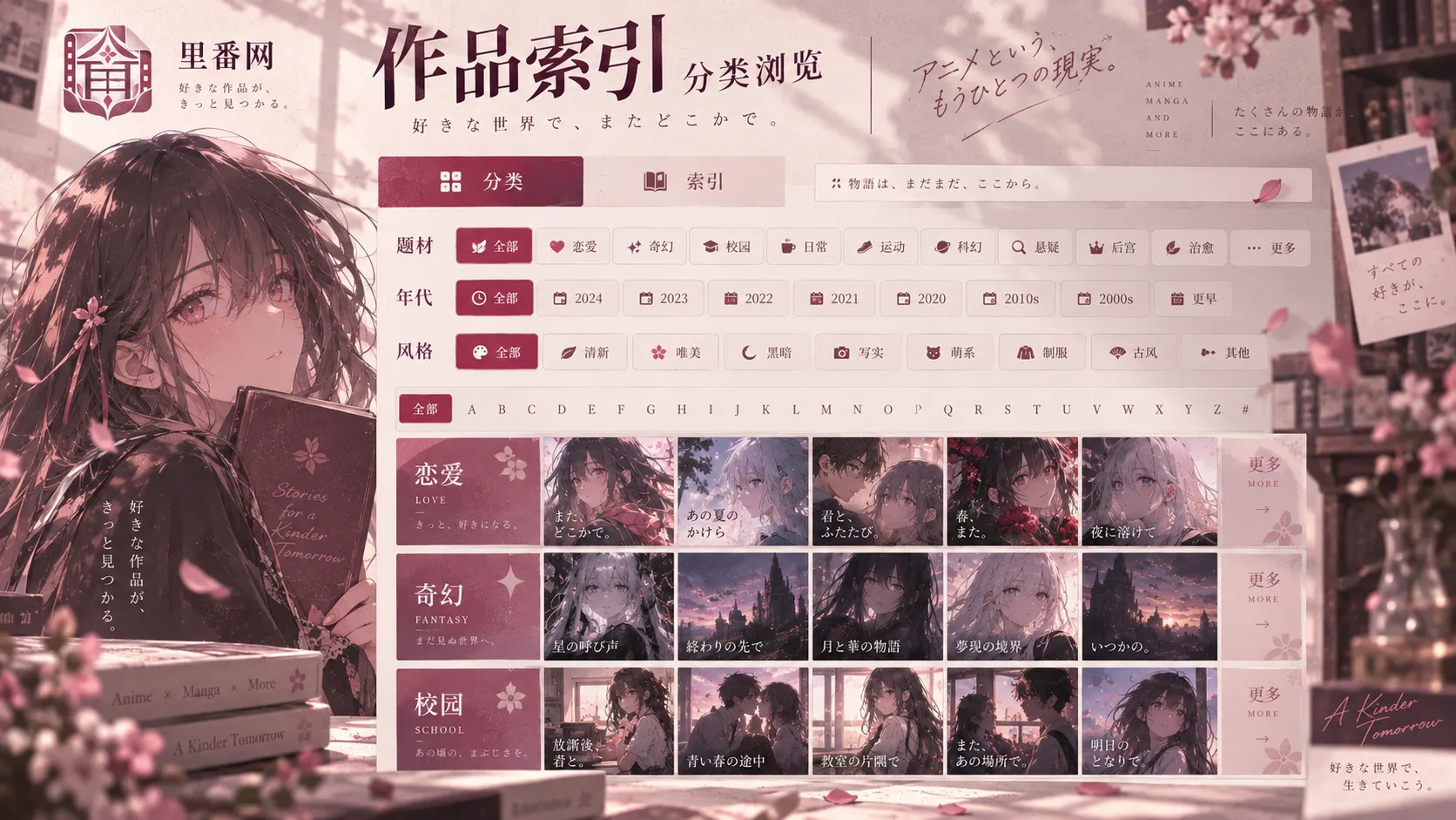 都市奇谈内容配图
